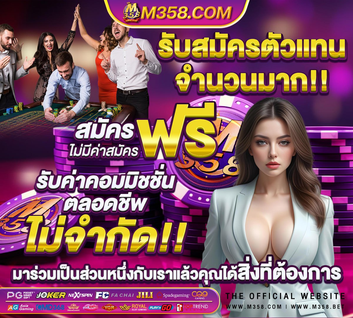 m98 ทางเข้าเว็บ mm8bet